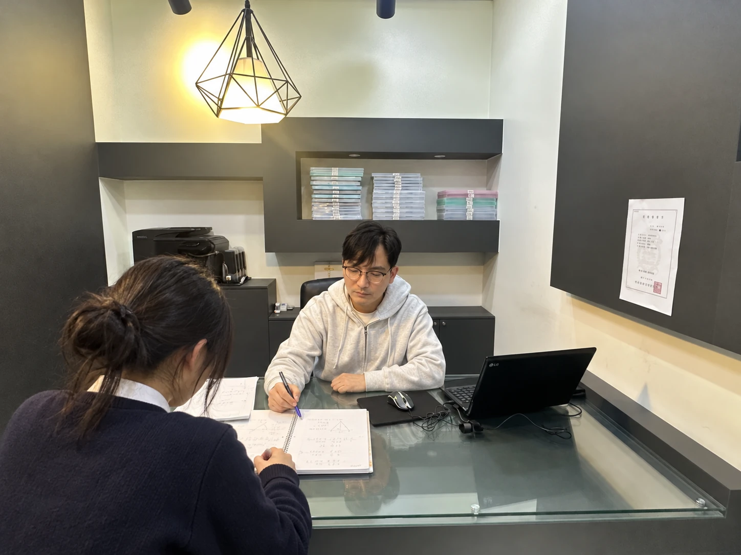 수준 확인 수업 장면
