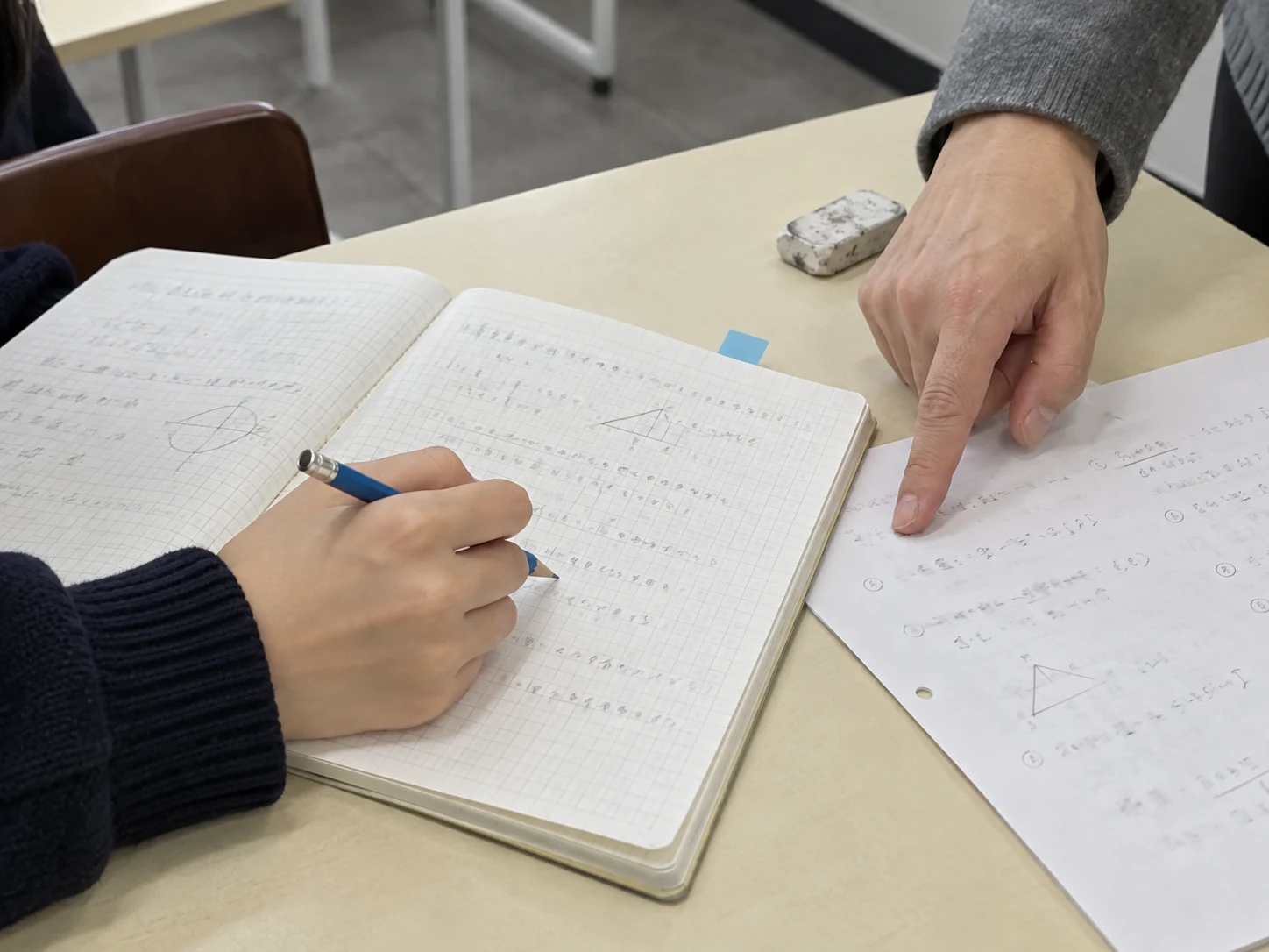 오답 점검 수업 장면