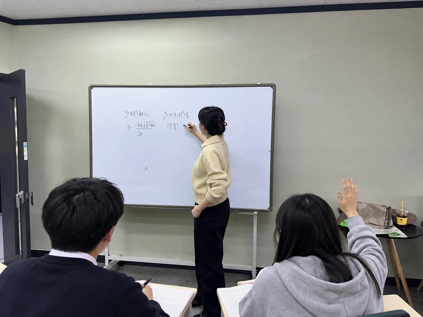 설명한 뒤, 질문으로 이해 확인