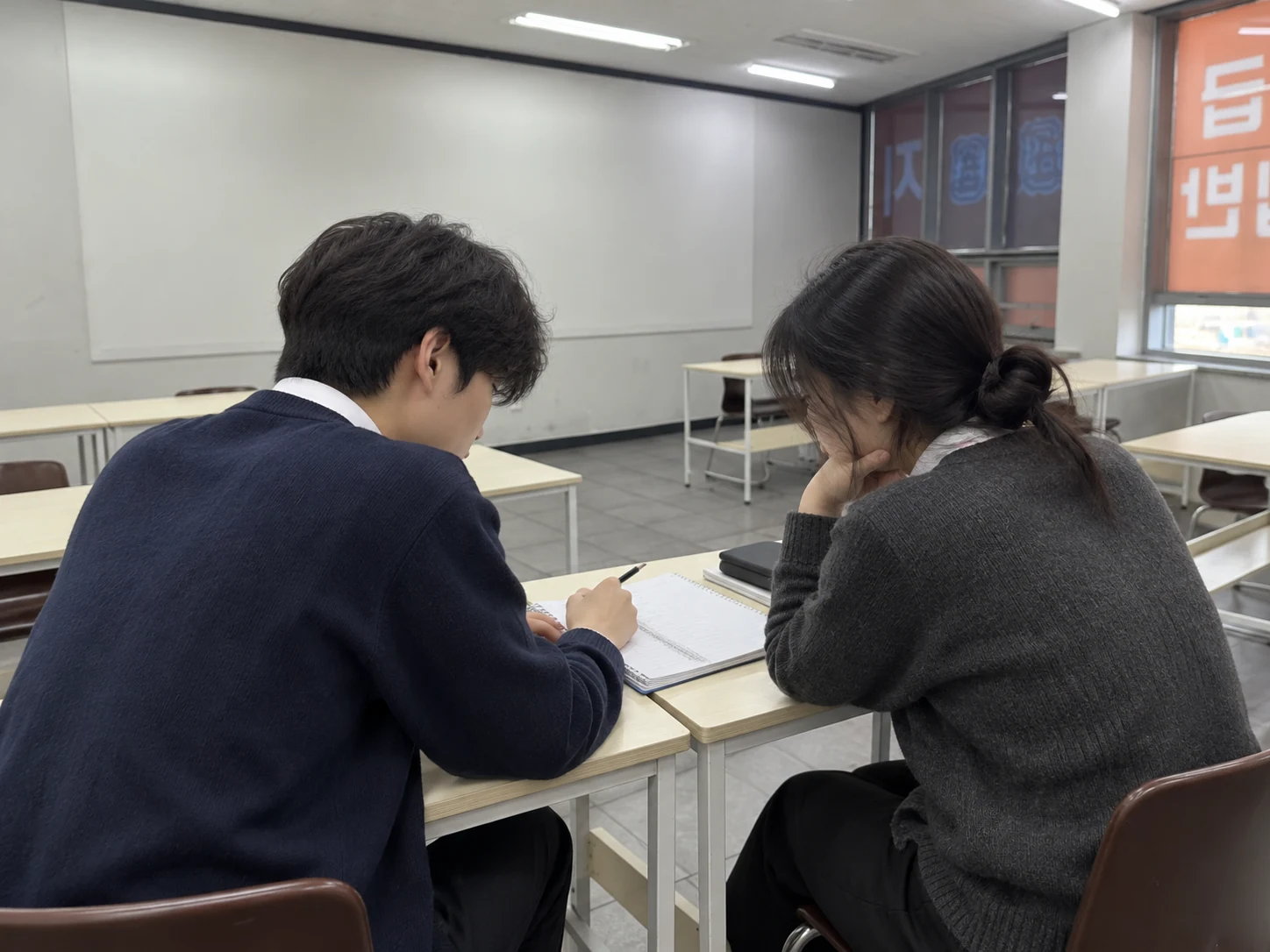 고등수학 학습 장면